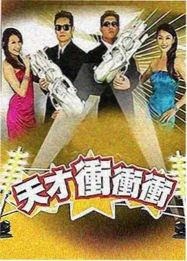 厚度差条目封面