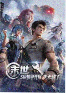 针织边缘条目封面